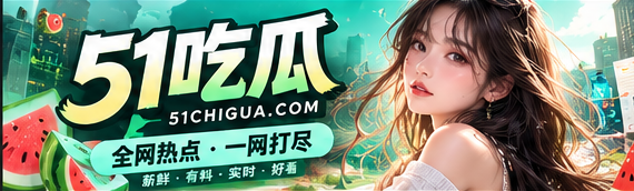 漫画文化与视觉故事主题封面