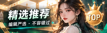 轻量短篇与四格漫画主题