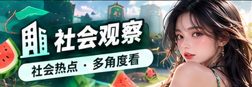 城市漫画取景与生活观察视觉