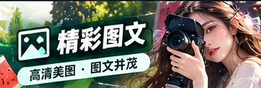 分镜构图与版面节奏视觉