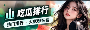 漫画时间线与倒叙结构视觉