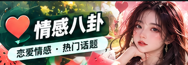 漫画连载与人物关系视觉